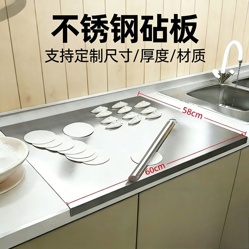 Food Prep Mat - เขียงสแตนเลส, แผ่นรองเตรียมอาหารโลหะแข็งสำหรับหั่นผักผลไม้ ใช้กับเคาน์เตอร์ครัว